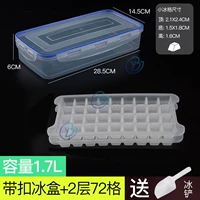 ☆ Seal 2 Layer 72 Grids ☆ [Отправить ледокол лопат]