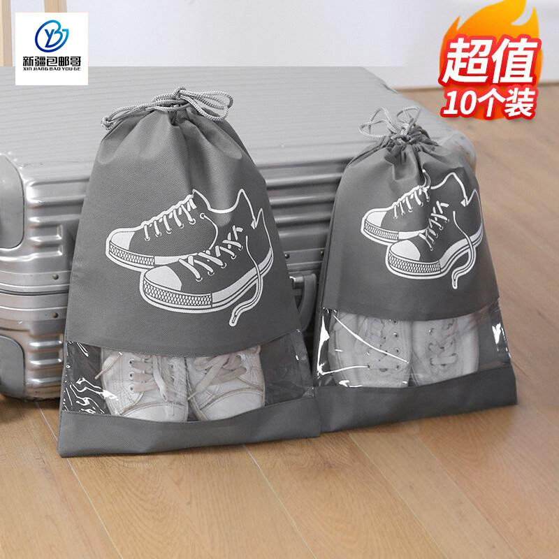 新疆包邮哥百货鞋袋装收纳神器