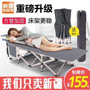 包邮 新疆 哥百货折叠床单人午睡办公室午休躺椅家用成人便携行军床