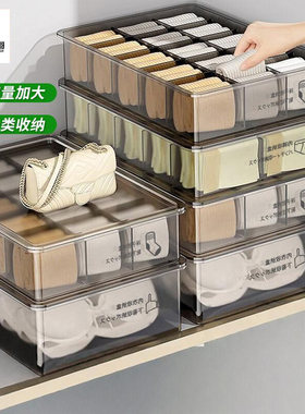 新疆包邮哥内衣收纳盒