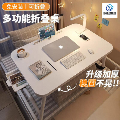 新疆包邮哥可折叠床上小桌子