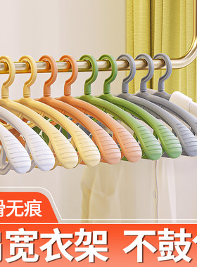 新疆包邮哥衣架家用挂衣服