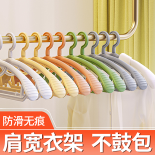 新疆包邮哥衣架家用挂衣服架子无痕肩角防滑衣撑卧室轻奢衣柜专用