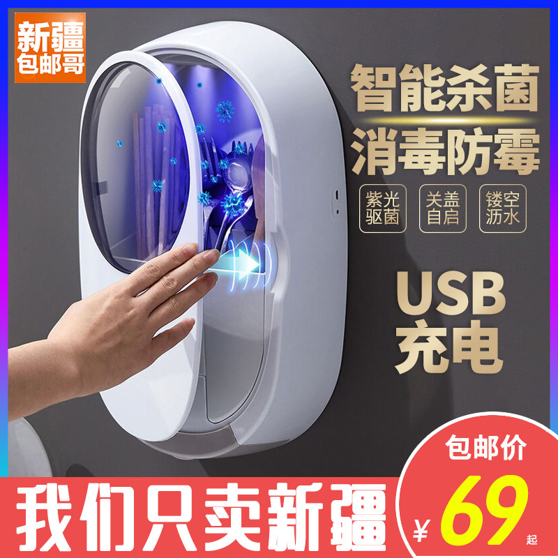 新疆包邮哥消毒筷子筒家用厨房
