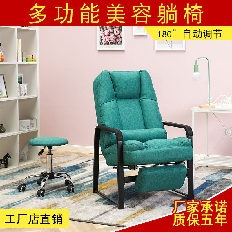 多功能美容躺椅美甲纹绣面膜体验护肤电脑家用可平躺老人休闲椅子|msdalam kategori perabot kediaman, Kerusi kelas, kerusi, Kerusi komputer - dari Buy2taobao.com untuk memberikan perkhidmatan ejen Taobao profesional membeli