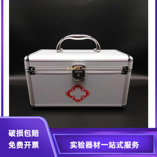 教学急救箱简易急救箱急救包卫生急救箱含药品教学卫生内有分隔