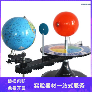 28002晨昏仪晨昏圈地球仪晨昏圈变化演示仪天文地理教学仪器