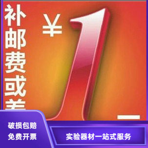 补差价连接非商品 勿单独购买不要乱拍