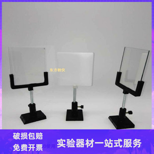 J2147 物体形变演示器 微小形变演示器 光杠杠原理 物理光学器材