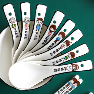亲子创意陶瓷勺小号餐厅家用喝汤吃饭勺厨房调羹饭店汤匙可爱勺子