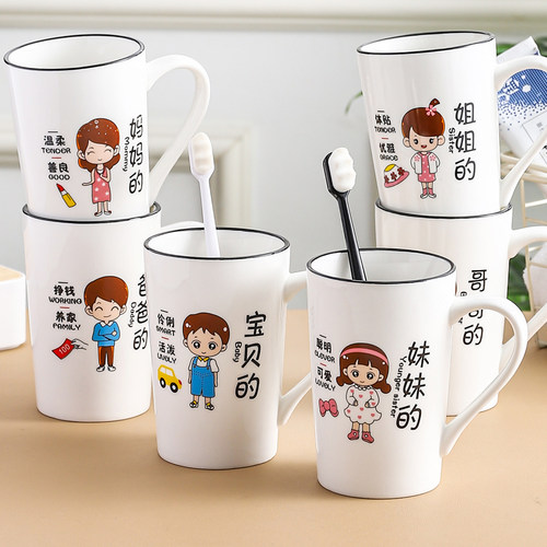 家用漱口杯简约情侣网红款