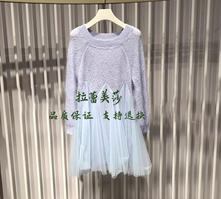 羊毛针织衫拼接网纱连衣裙