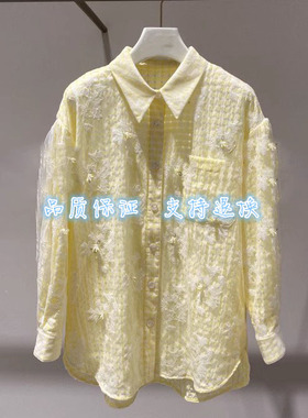 现货速发2023年春装新款刺绣外套上衣CTA1016230