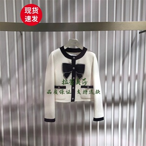 现货速发2023年秋新款蝴蝶结小香风外套CTC3042478