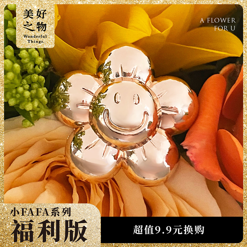 小花花系列金属徽章送你一朵小fafa美好之物超级福利版单拍不发