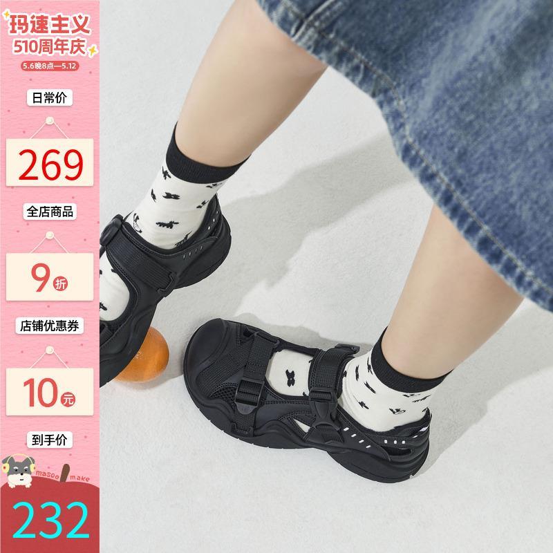 玛速主义2025年夏季新款休闲罗马凉鞋女厚底玛丽珍鞋包头时尚单鞋