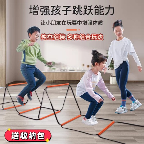 儿童跳格训练器材跳格子训练器材
