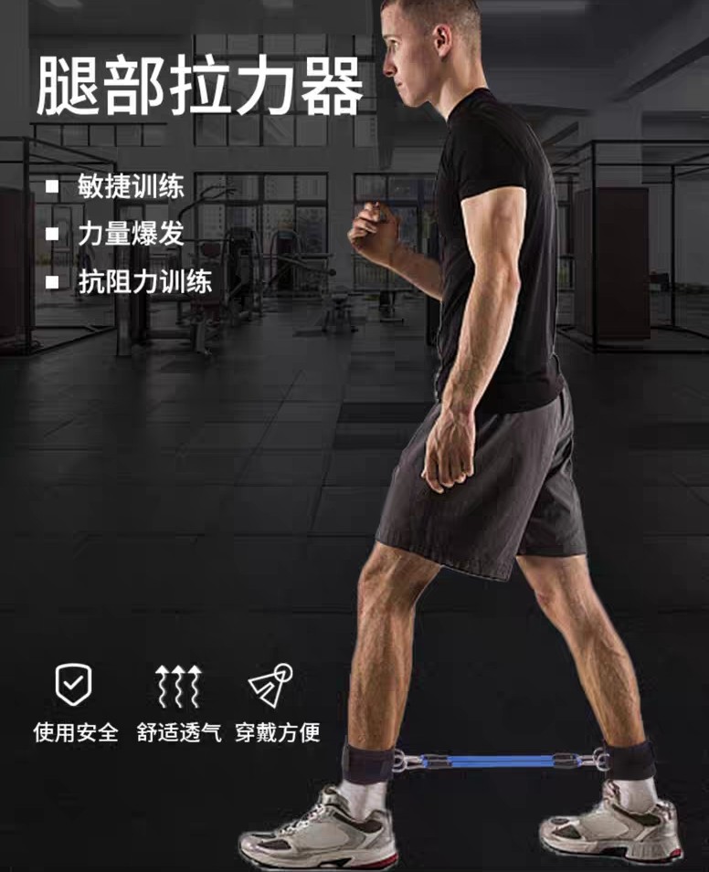 脚踝腿部弹力带套装10磅