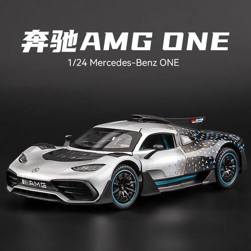 奔驰AMGONE仿真合金跑车模型