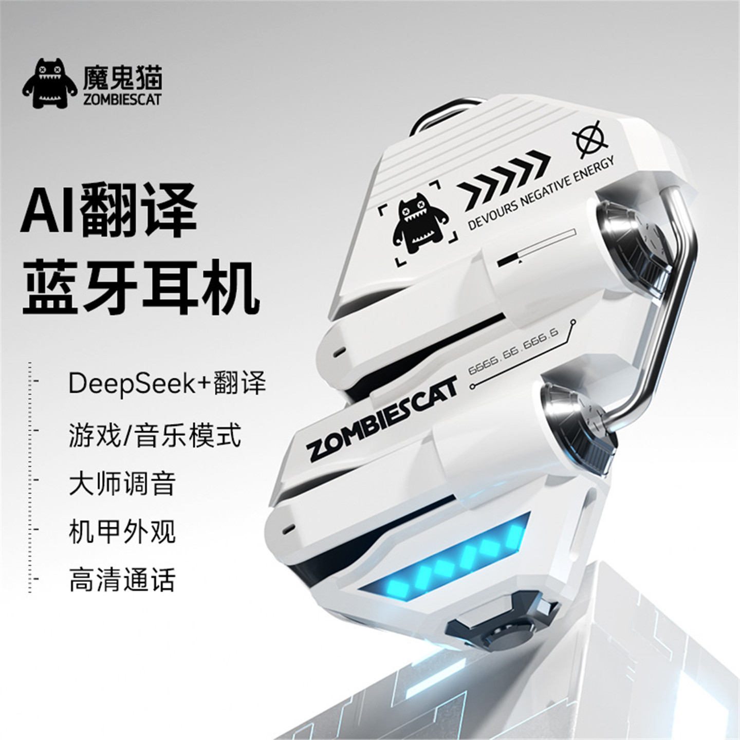 魔鬼猫B21智能AI翻译蓝牙耳机