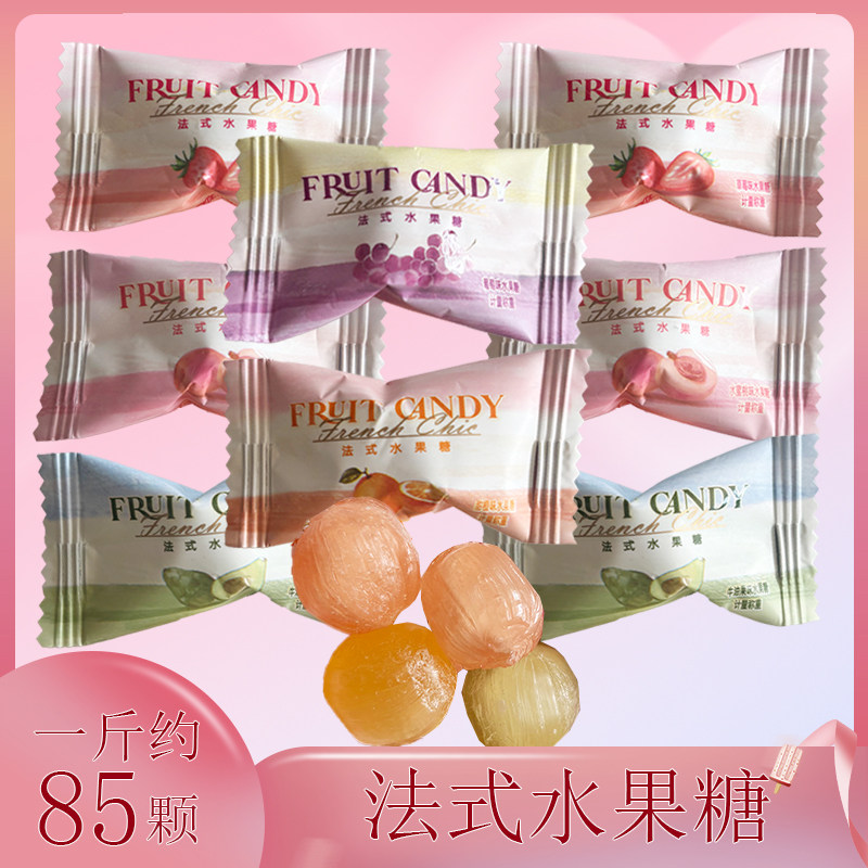 MOKCOKE莫可卡法式水果糖多口味硬质喜糖果办公招待独立包装零食