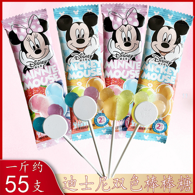 迪士尼双色棒棒糖果多口味卡通喜糖果新年网红爆款米奇头儿童零食