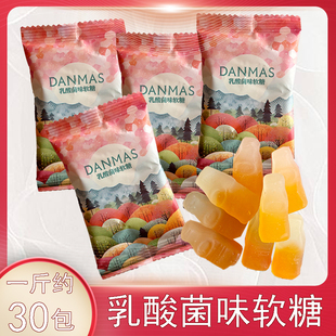 DANMAS丹玛仕乳酸菌味QQ软糖结婚喜糖搭配爆款 零食儿童好吃小糖果