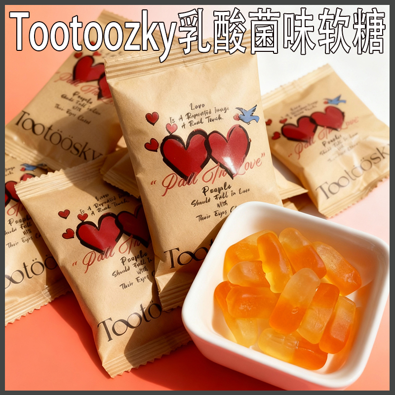 英国鹊在乳酸菌味软糖