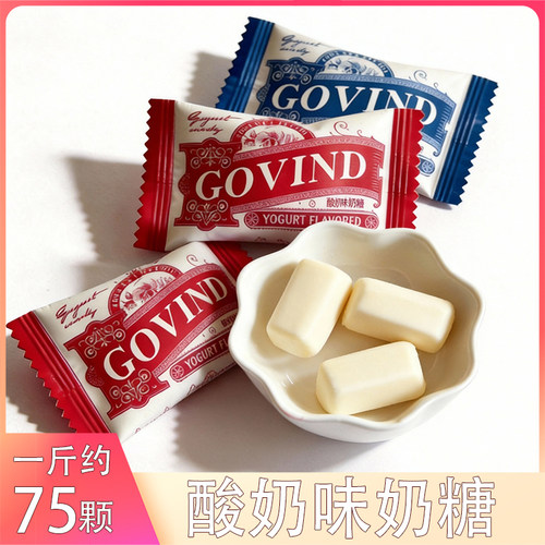 GOVIND歌芬迪酸奶味奶糖结婚喜糖婚糖高颜值网红糖果休闲茶点零食