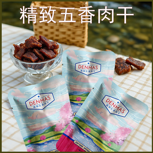英国丹玛仕五香肉干手撕肉干