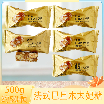 格力奇海盐味法式巴旦木太妃糖