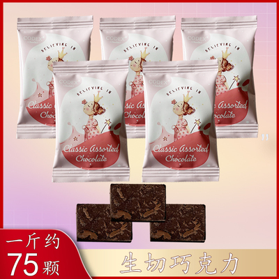 软心曲奇高端结婚礼盒