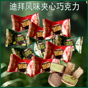 CODEX库德士迪拜风味面包酥丝开心果榛子酱夹心纯可可脂巧克力