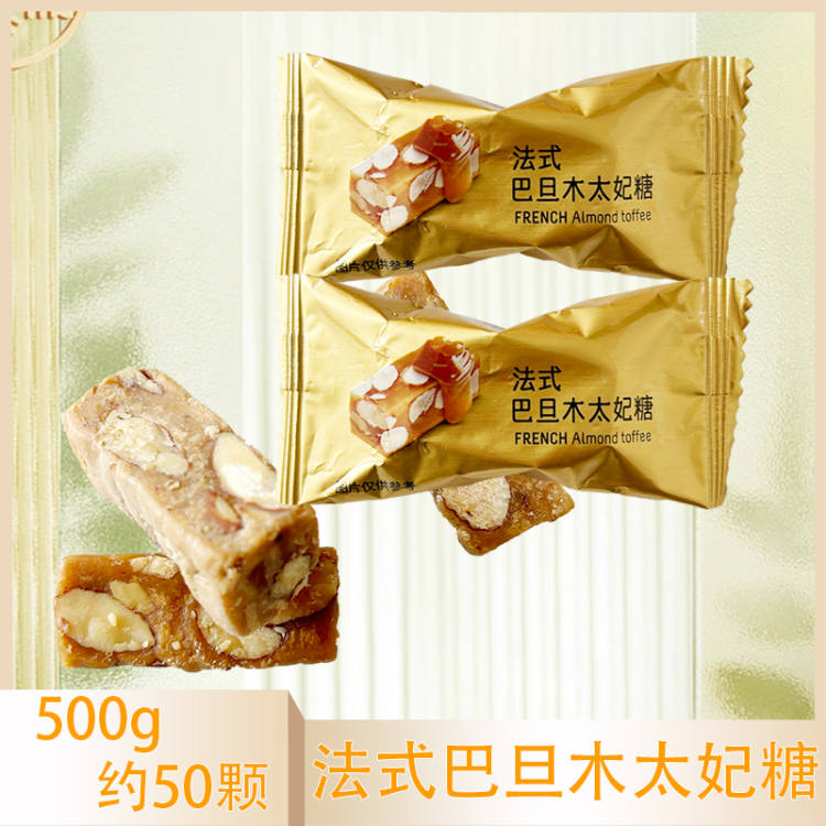 格力奇海盐味法式巴旦木太妃糖结婚喜糖果休闲散称零食太妃酥年货