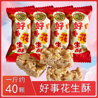 徐福记好事花生酥小包装花生糖