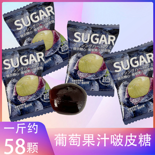 樱知谷葡萄果汁啵皮糖结婚喜糖过年货糖果婚庆用糖零食夹心水果糖