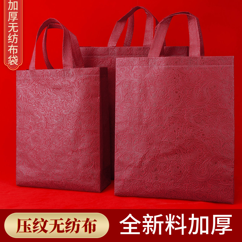 枣红色无纺布礼品袋加厚压纹环保袋大号送礼袋白酒包装袋手提袋