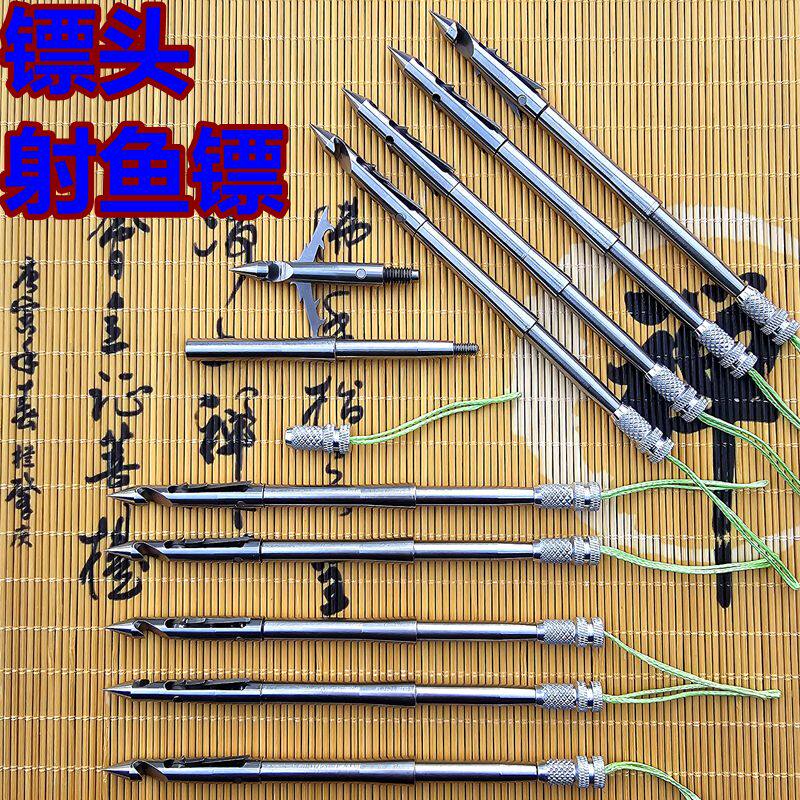 不锈钢射鱼鱼镖30克深水不拐弯