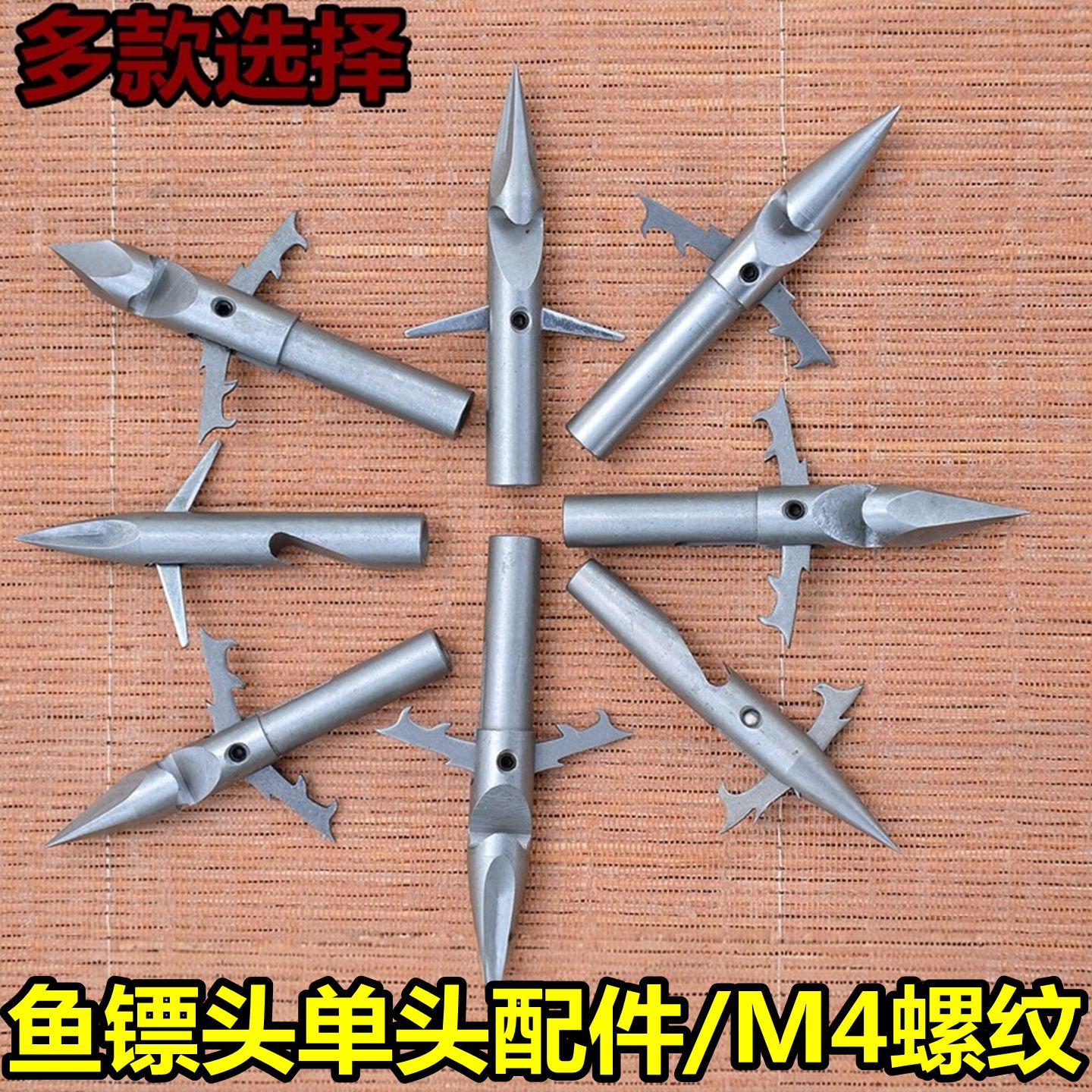 猎鲲鱼镖头前置后置深水款
