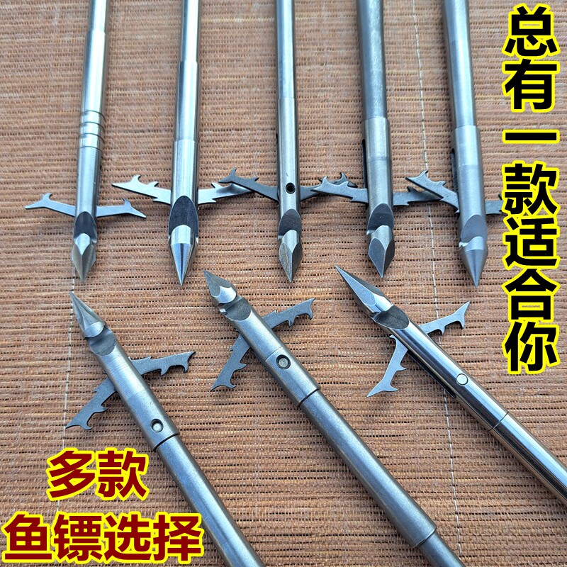 新款射鱼鱼镖猎鲲鱼镖大全深水噩梦飞沙440超硬鱼鳔强磁短镖