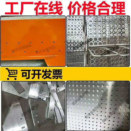 304不锈钢板激光切割加工定做201/316l拉丝板材割圆钣金折弯定制