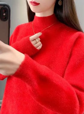 2026年龙年本命年大红色半高领仿水貂绒毛衣女秋冬季内搭加厚上衣