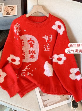 平安喜乐红色毛衣女秋冬2026新款宽松学生慵懒新年加厚针织打底衫