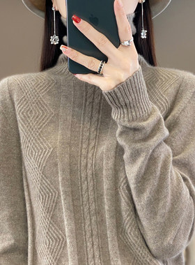 堆堆领加厚麻花针织毛衣女
