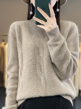 半高领加厚麻花针织毛衣女