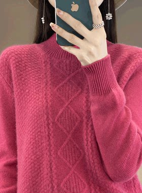 半高领菱形格针织毛衣女秋冬