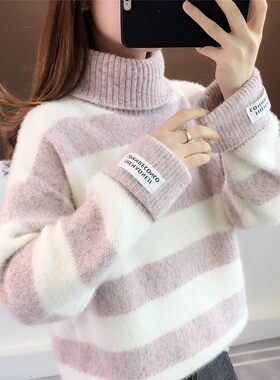 高领韩版宽松雪尼尔毛衣