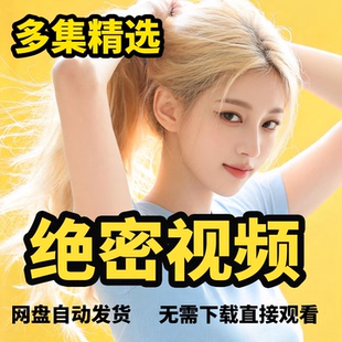 网站网页资源片源下载高清电影资小原夸克绿颜色影视合集片源下载