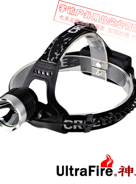 Ultrafire强光T6头灯 U2头灯 L2头灯 单头灯无配件