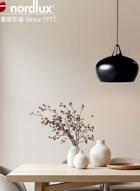 nordlux诺乐适吊灯Belly岛台餐厅全光谱北欧红点奖设计师原木桌灯